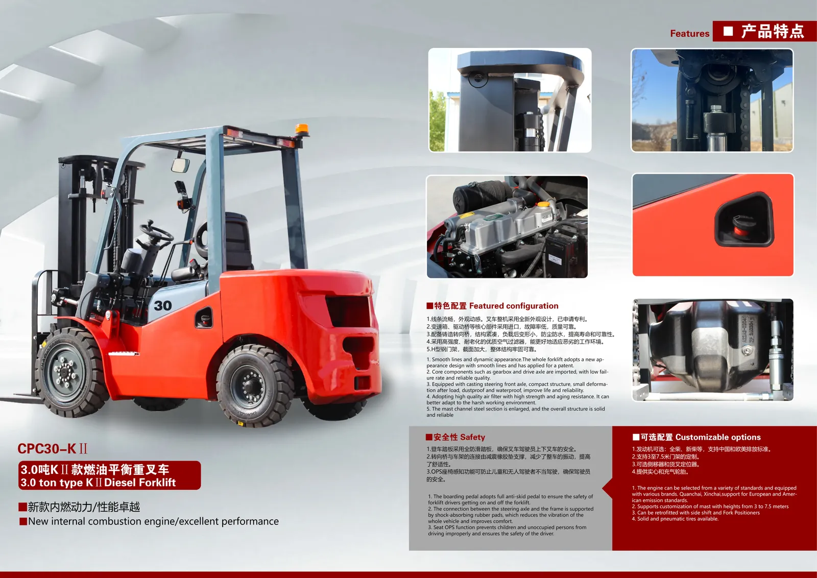 Heavy Duty CPC30 3 Ton Diesel Forklift detail 2
